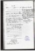 Birth Entry - HARMS, Karl